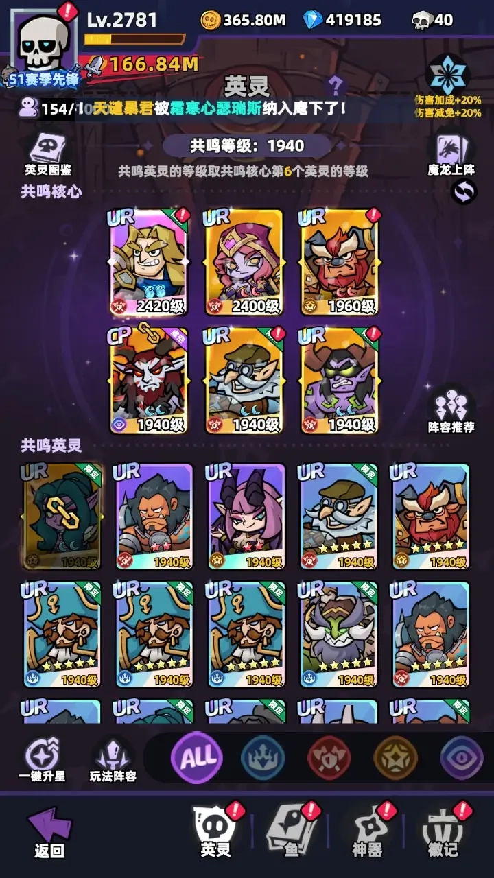 王座守护者游戏纯净版图3