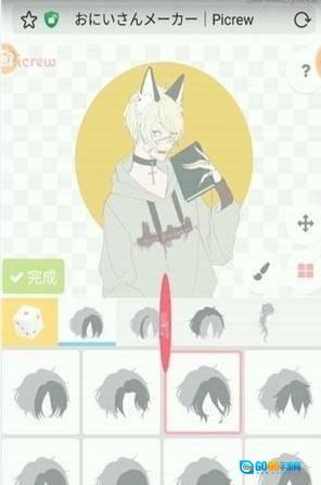 御姐制造器(picrew捏人)手机版图1