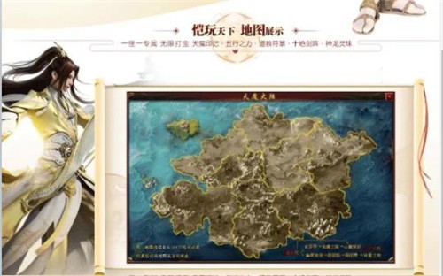 恺玩天下图3