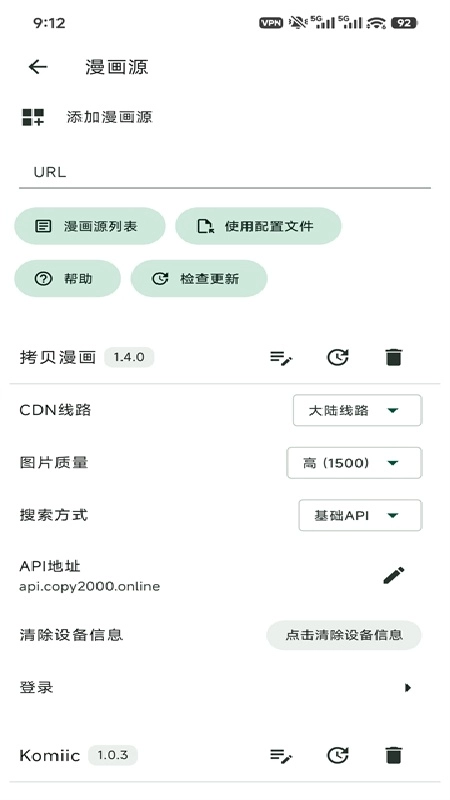 venera免费版截图