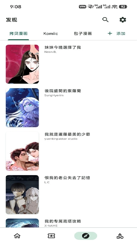 venera免费版截图
