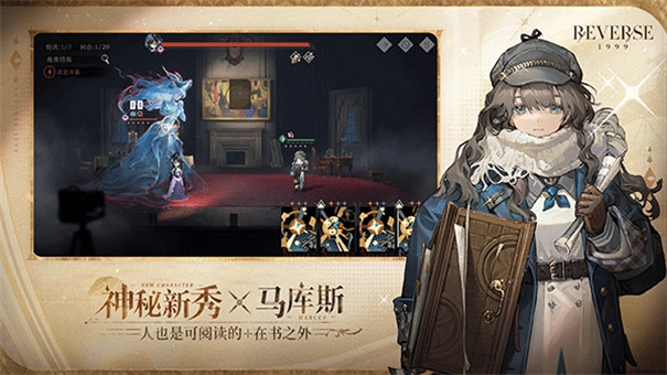 重返未来1999国际服手游免费版图3