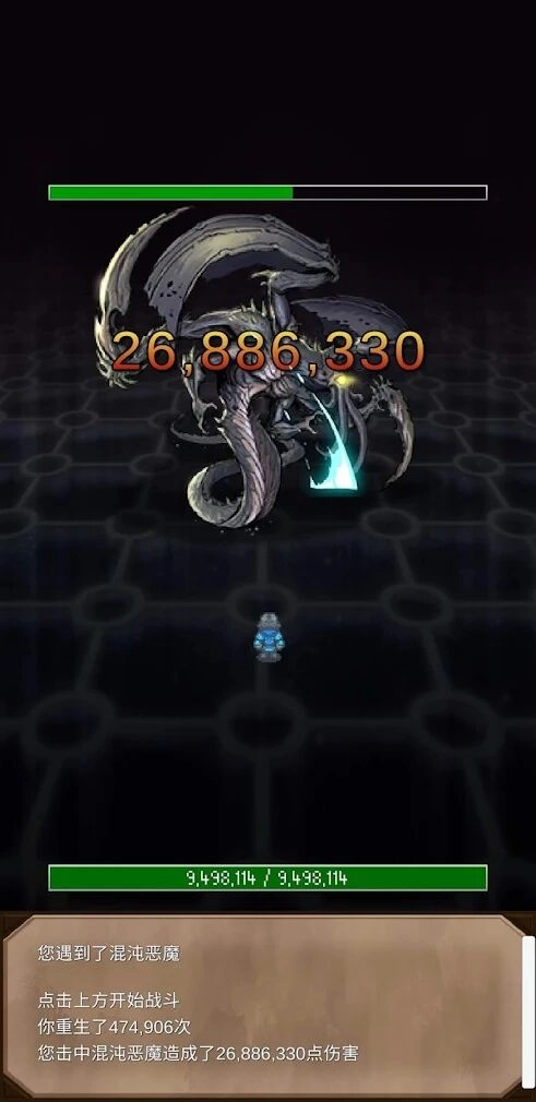 坚决英雄RPG游戏官方最新版图1