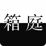L月箱庭(Case)汉化版