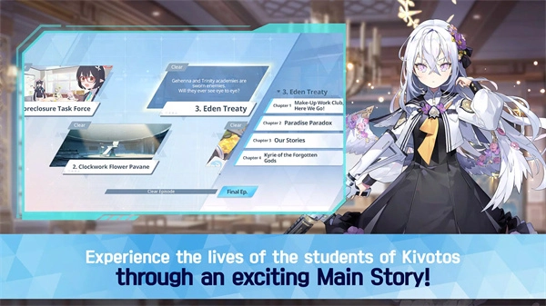kisakibluearchive(碧蓝档案)汉化版图1