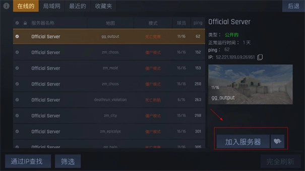 kontra手游免费版图4
