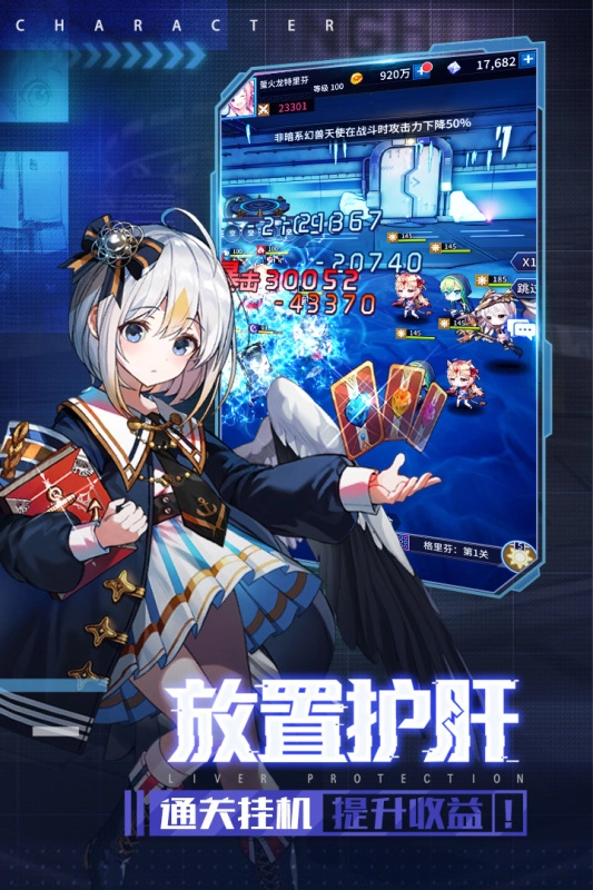净化官方最新版图3