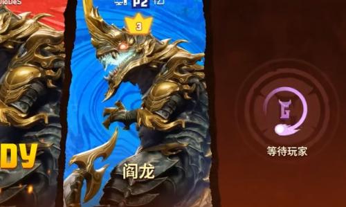 哥斯拉怪兽大乱斗游戏正版(3)