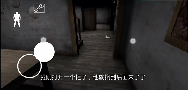 仙道长生安卓版图2