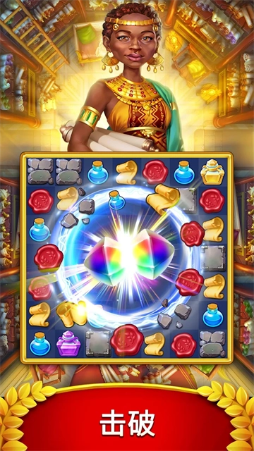 罗马的珠宝游戏绿色版图2
