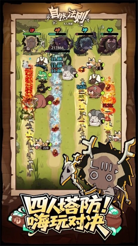 自然法则最新免费版图3