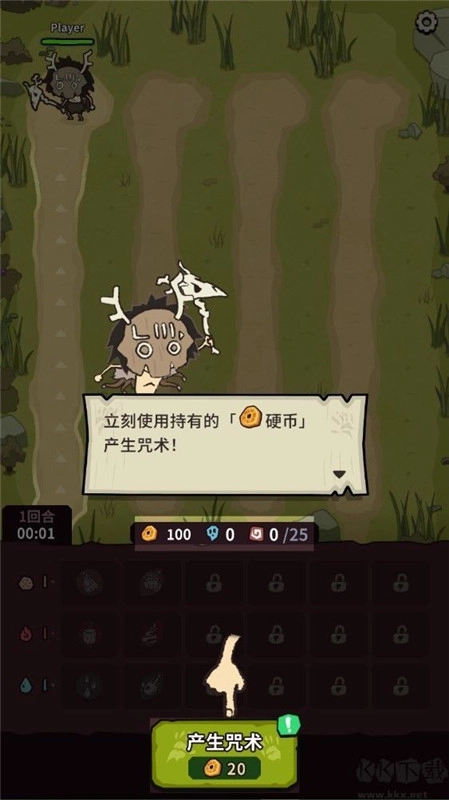 自然法则最新免费版图4