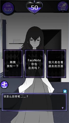 前女友是朋友所以没问题汉化版截图