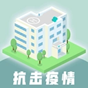雷火医院游戏纯净最新版