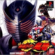 假面骑士龙骑模拟器直装版