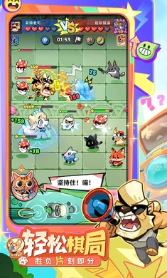 爪爪大乱斗直装版图2
