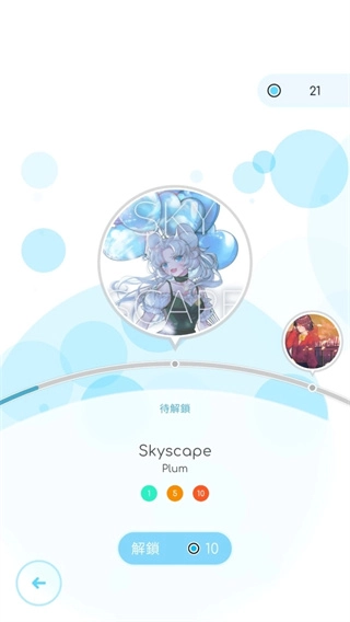 律动轨迹解锁免费原版图2