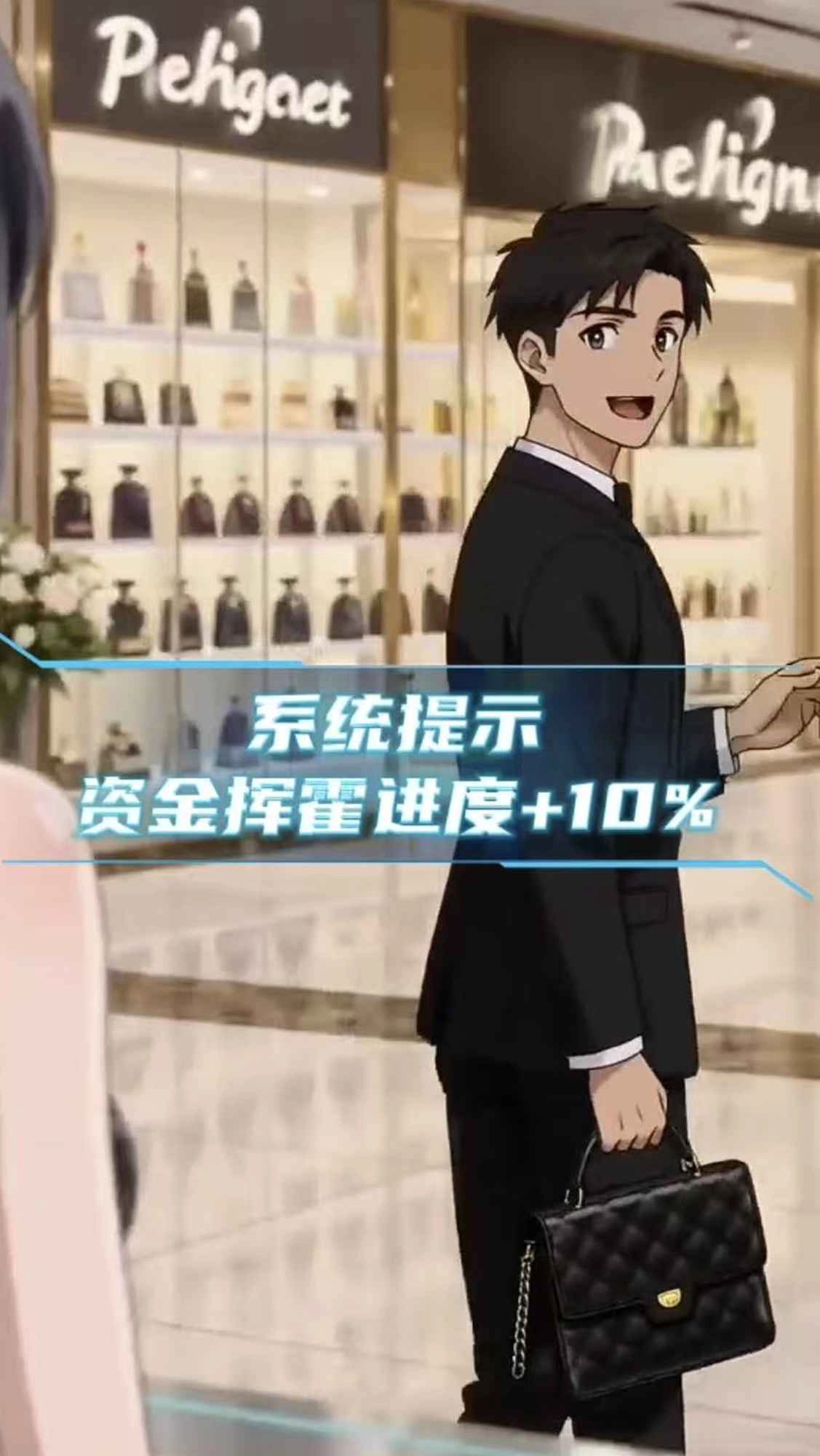 坑爹后我家暴富了安卓版图1