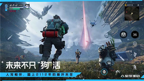 星球重启云无广告版图4