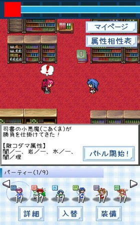 东方玉灵姬汉化无广告版(3)