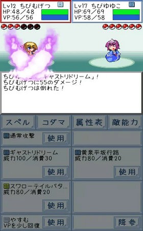 东方玉灵姬汉化无广告版(2)