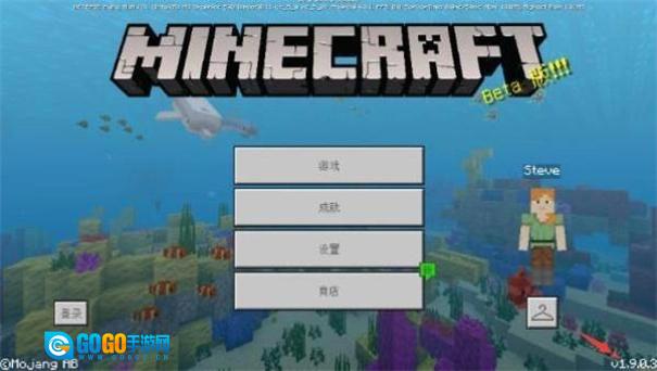 我的世界海洋版图2