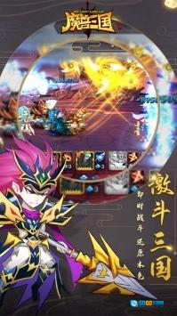 魔兽三国bt版图4
