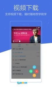 博学谷图5