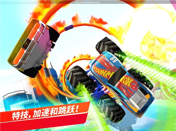 风火轮无极限免费版图3