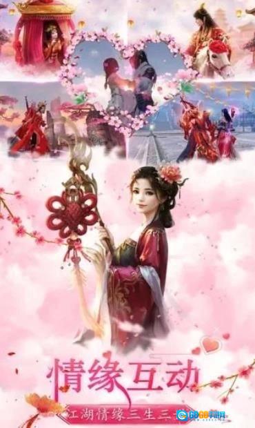 一剑成仙之纵横列国游戏纯净最新版图4