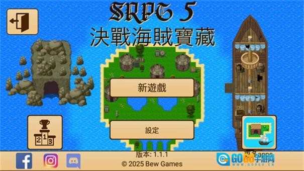 生存RPG5海盗冒险之旅图4