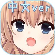犬耳少女免费版