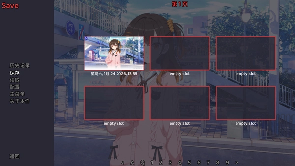 想成为Galgame领域大神冷狐直装最新免费版图1