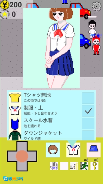 被搭讪任务(ナンパクエスト)原版图2
