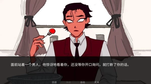 toeatagod游戏安装包图3
