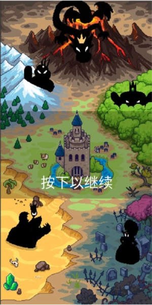 国王之手直装版图4
