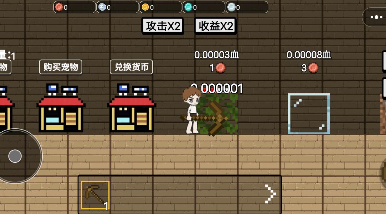 一剑封神6原版图2