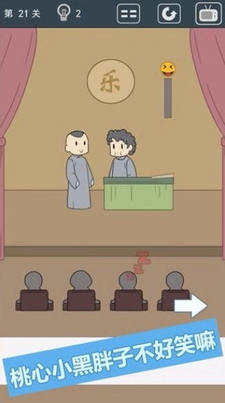 我被床封印了游戏官方版图3
