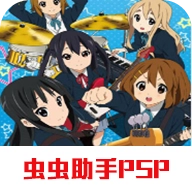 轻音少女放学后演唱会手游无广告版