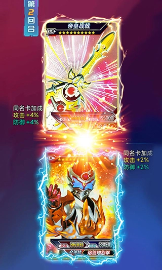 铠甲勇士拆包对战游戏官方版图1
