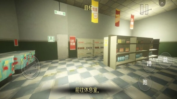 便利店员工手游直装版图2
