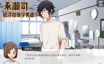 私立!!黑发学园官方最新版图1