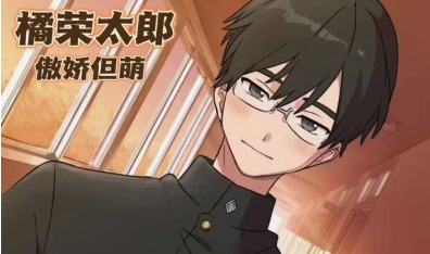 私立!!黑发学园官方最新版图3