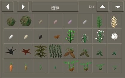 生存战争3游戏纯净版图2