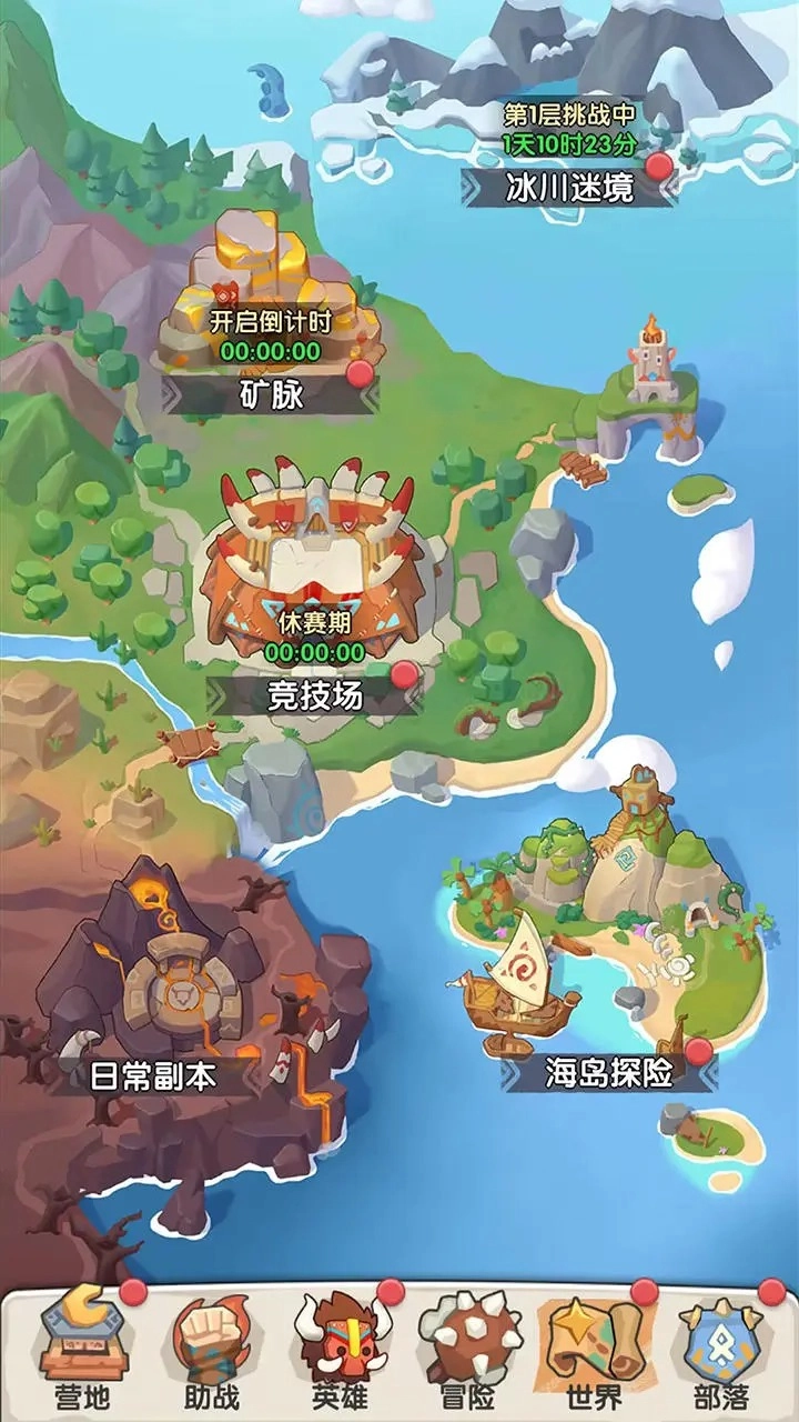 一步两步小游戏正版图2