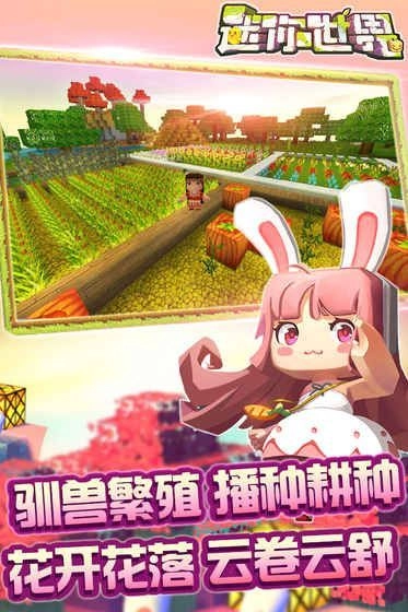 迷你世界建筑蓝图版图2