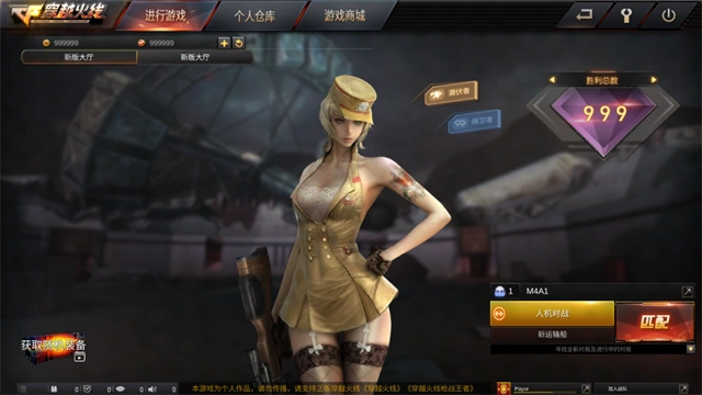 gz穿越火线自制版图4