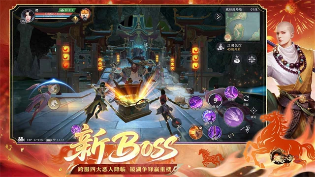天龙八部2飞龙战天合服游戏正版图4