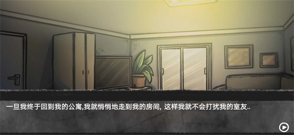 甜甜恋爱大作战直装游戏版图2
