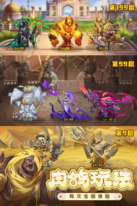 消消英雄红包版图3